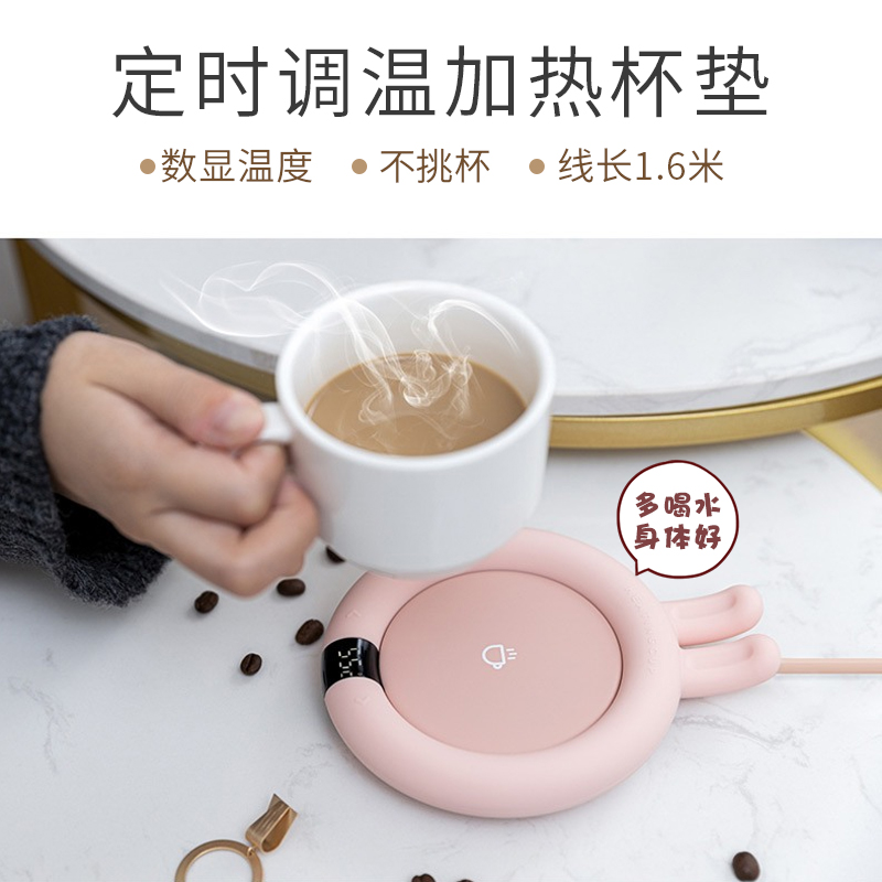 Heating Cup cushion thermostatic 55-degree water glass heater Home Office Timing Thermoregulated Hot Milk Insulated Base