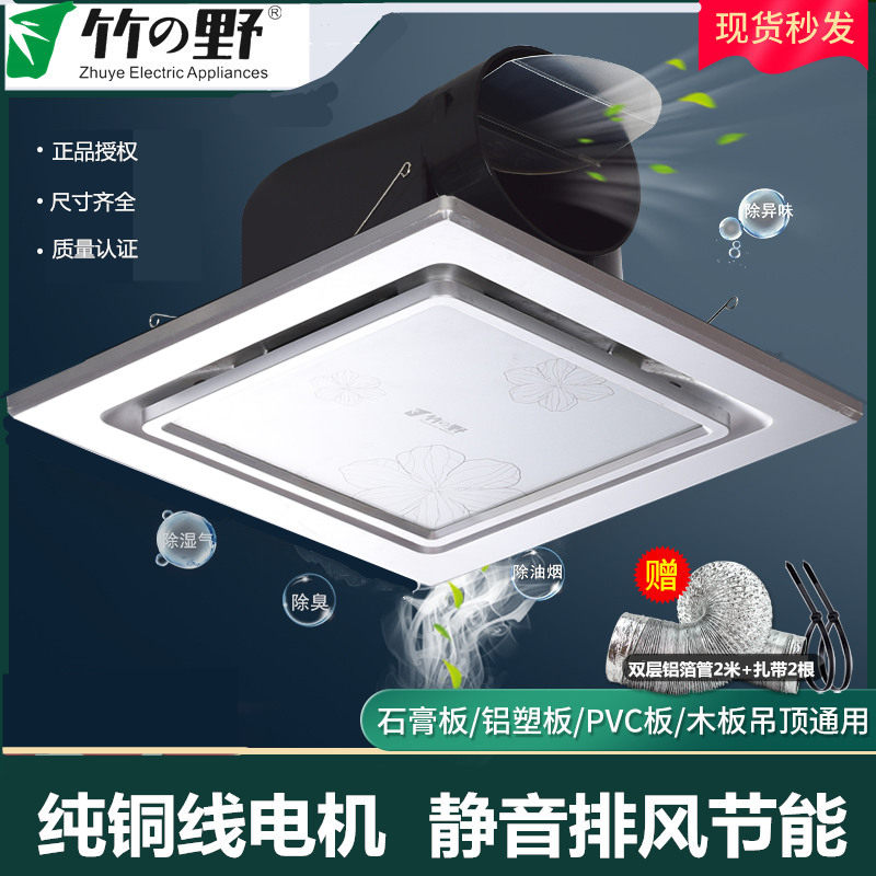 Bamboo Field Exhaust Fan Suction Top Type Pipe Ventilator 18B-26 Guesthouse Make-up Room Bathroom Mute Home Pass Fan