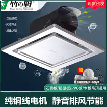 Bamboo Field Exhaust Fan Suction Top Type Pipe Ventilator 18B-26 Guesthouse Toilet Bathroom Mute Home Pass Fan