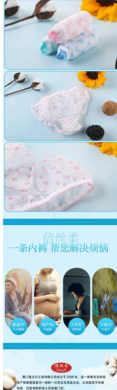 Đồ lót dùng một lần cho phụ nữ mang thai, sản phụ, sau sinh, đồ lót bằng cotton nguyên chất, đồ lót giấy du lịch dành cho nữ - Nguồn cung cấp tiền sản sau sinh