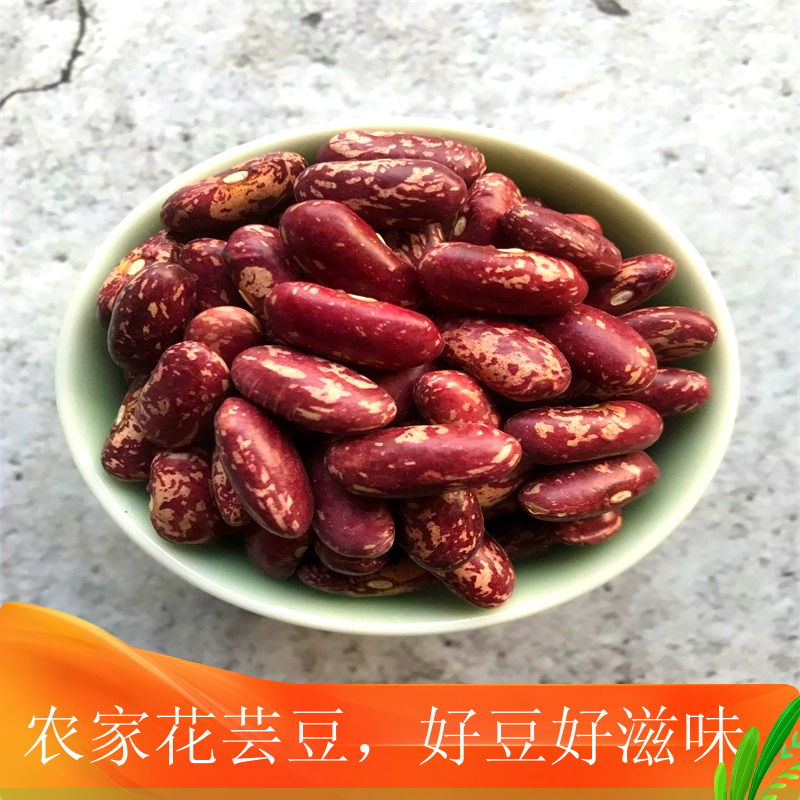 Farmhouse self-produced kidney bean red bean red bean 250g fresh large flat flower waist bean large ballast porridge with large rice bean five grain cereals