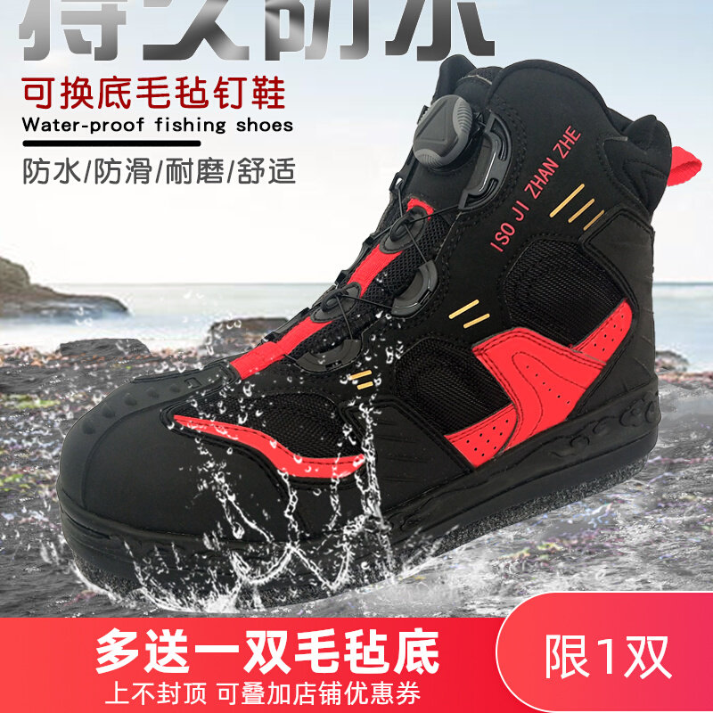 New Pindi Fishing Shoes Den Reef Non-slip Felt Bottom Waterproof Breathable Exchangeable Bottom Road Substeel Nail Fishing Shoes Men And Women