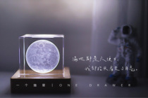 One drawer 3d emulation lunar small night light moon Tetris crystal decorated bedroom with birthday present