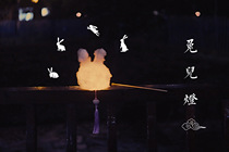 One drawer hand for cute rabbit Lantern Diy Handmade Material Bag Lantern Birthday Present