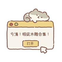 A drawer with a deficit of flaws and wood carvings 