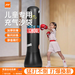 Kids tumbler boxing column sandbag For Home inflatable vertical sandbag boxing Sanda adult children training equipment