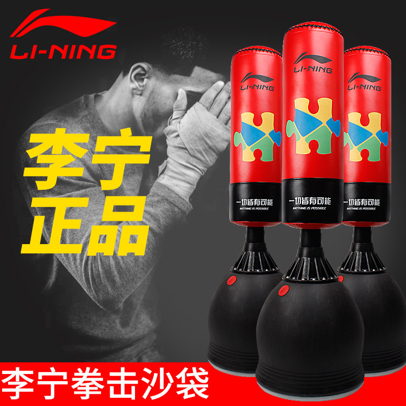 Boxing Sandbag Stand Up Home Sanda Adult Sandbag Fitness Tumbler Kids Hanging Taekwondo Training Equipment