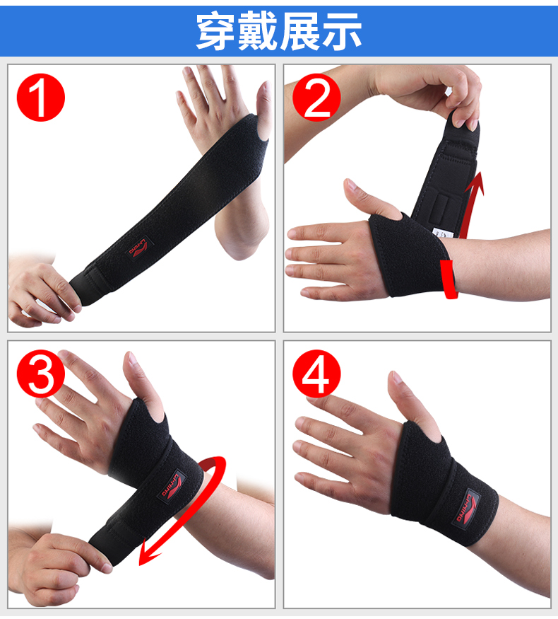 李宁运动护腕男女篮球保暖训练扭伤防护健身手套装备器械单杠护具