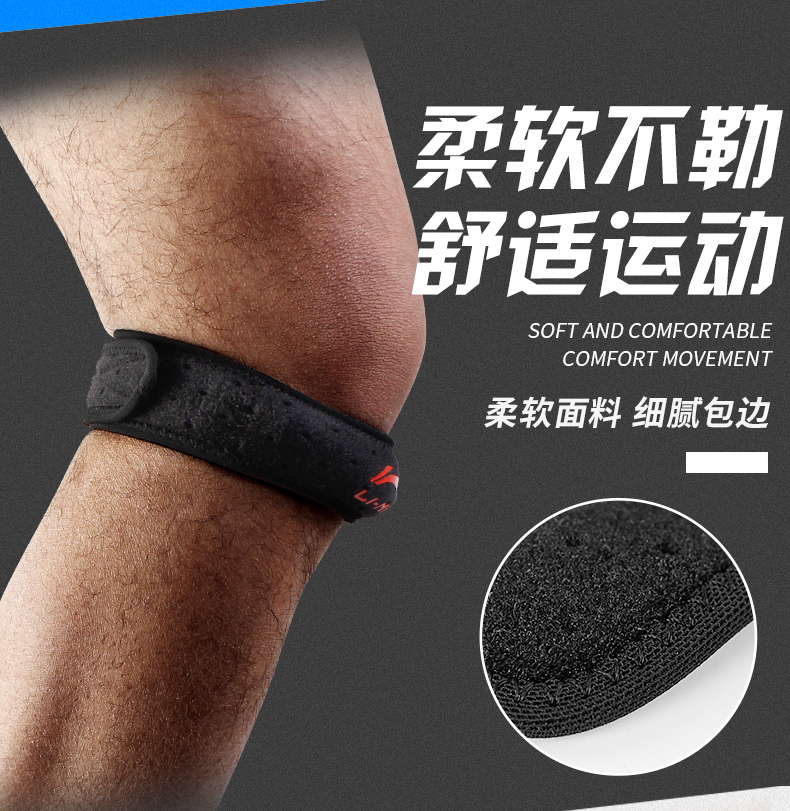 Li Ning xương đai tập thể dục đầu gối nữ sụn chấn thương nam bóng rổ chạy cầu lông áp lực vành đai thiết bị bảo vệ băng định hình đầu gối