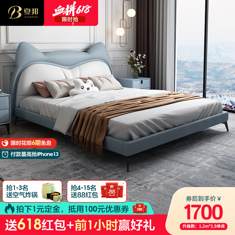 Summer Bang Children Genuine Leather Bed Boy Cot Girl Princess Bed Solid Wood Bed Modern Brief About 2022 New Cartoon Bed