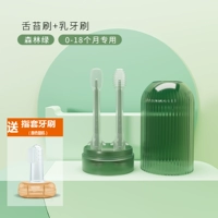 Зеленый+подарочная зубная щетка