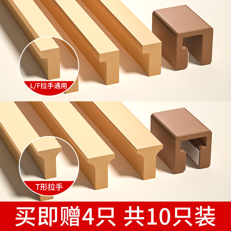 L-shaped T-type drawer cabinet door handle Anti-collision protective corner cabinet furniture wardrobe door handle SILICONE ANTI-COLLISION ANGLE PROTECTIVE SHEATH-Taobao