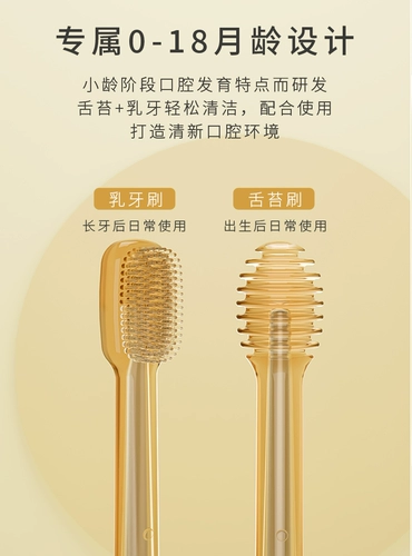 Детская силиконовая зубная щетка для младенца, 1 лет