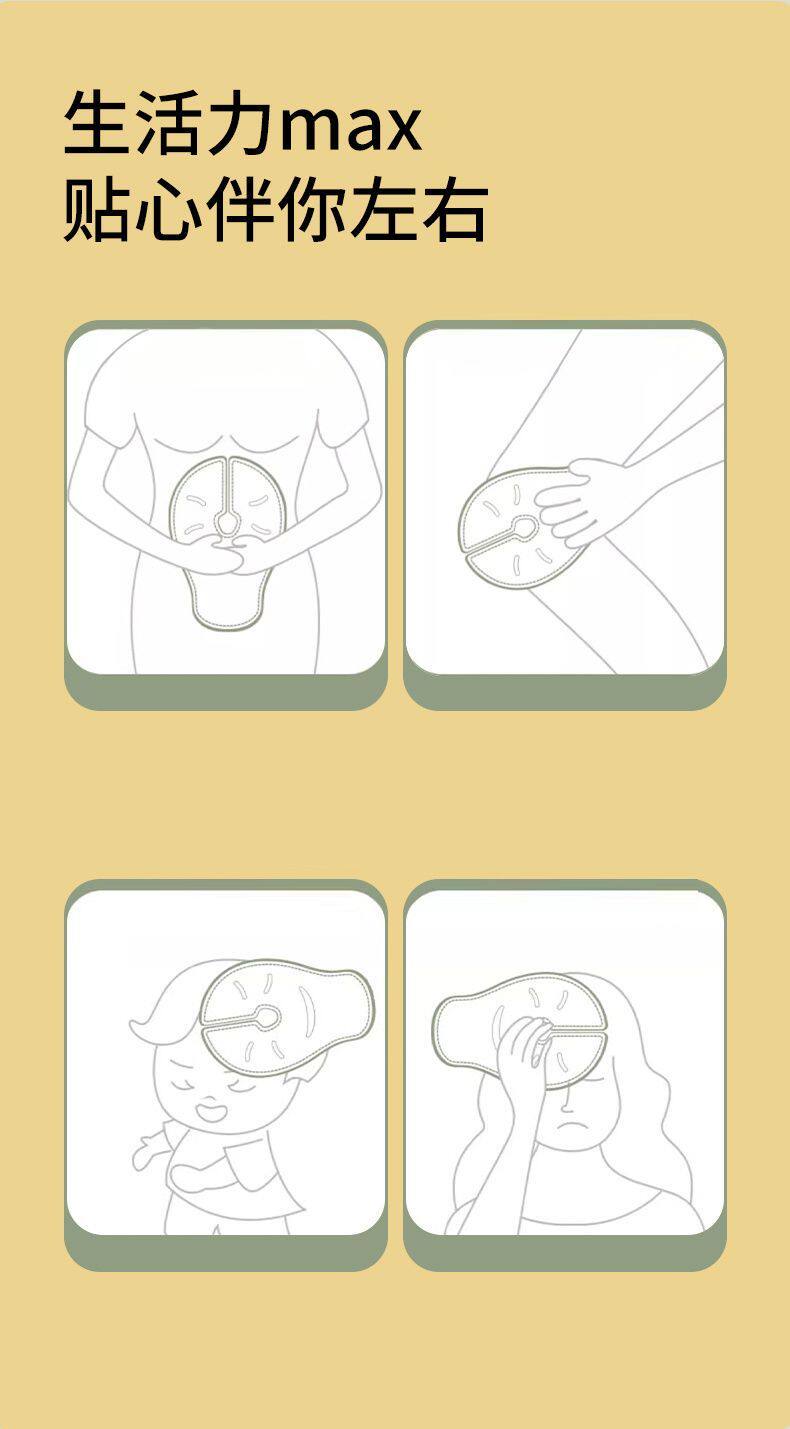 乳房冷热敷垫乳腺涨奶胸部敷奶通乳乳房冷敷贴神器产妇冰敷袋疏通 — 10