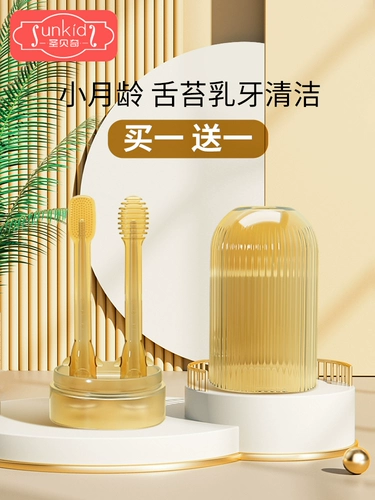 Детская силиконовая зубная щетка для младенца, 1 лет