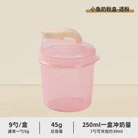 Коробка для сухого молока Xiaoyu, прозрачный порошок