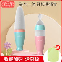 Baby Silicone Spoon Newborn Baby Complementary Food Tools Feed Water Rice Flour Rice Paste Spoon Milk Bottle Squeeze Style Feeding Soft Spoon