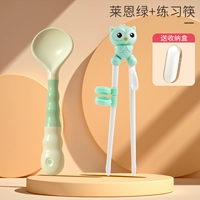 Зеленая ложка полосы движения+сова тренирополь