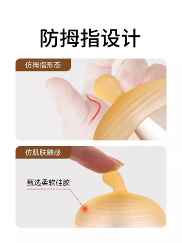 Детский успокаивающий оральный прорезыватель, 3 мес., 6 мес.