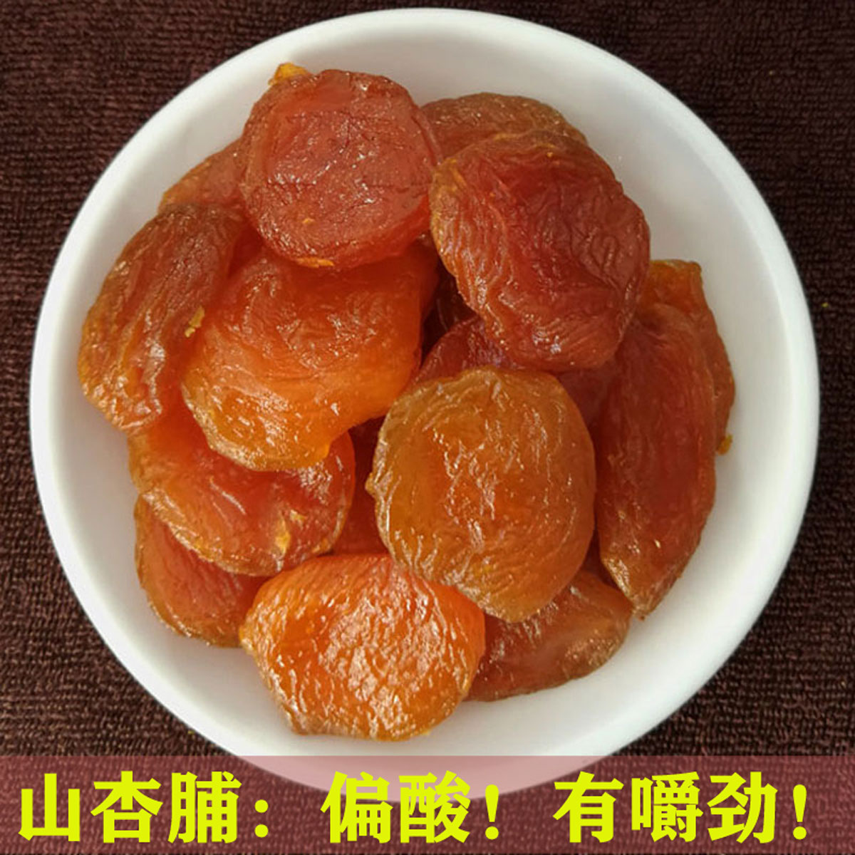 Almond Pulp 1000 gram Sour Almond Dried Farmhouse Special Products Candied Fruit Yang High King Guan Tun Shan Almond Pulp Bulk Net Red Snacks