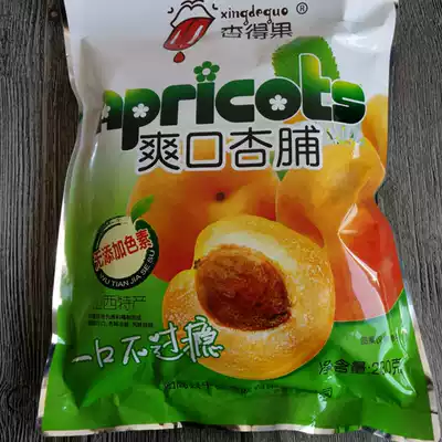 Dried apricots Yanggao dried apricots, sulfur-free, no additives, sweet and sour preserved fruits, Shanxi specialty, dried apricots, candied dried apricots, 1 bag