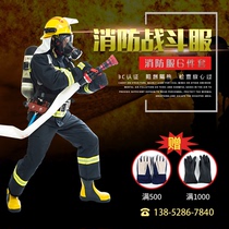 3C certified 5-piece combat suit 14 firefighting suits fire protection and fire extinguishing protective clothing 17 firefighting suit sets