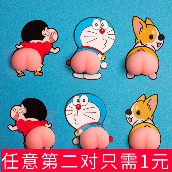 Small butt pinching music Crayon Shin-chan butt boredom relief decompression vent butt sticker peach toy small gift