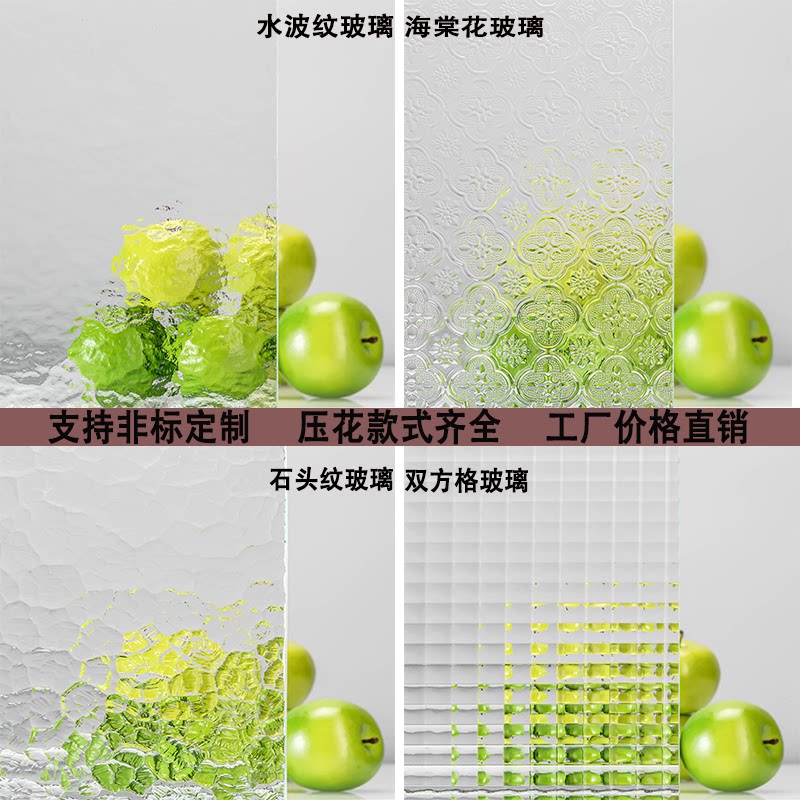 Super white steel grain glass taped stone stained stained flower art glass bathroom door sequence customization