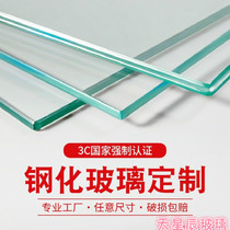 Tempered glass custom-made Tempered glass desktop board coffee table glass surface dining table glass countertop round rectangle custom