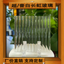 Ultra-white Changhong corrugated embossed art glass screen partition living room bathroom shower door folding door can be customized