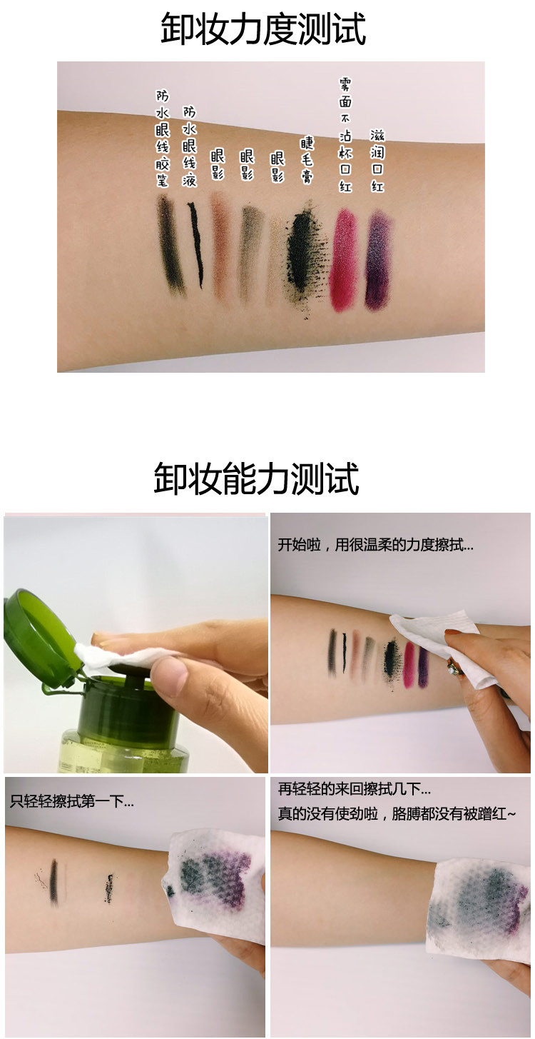 ELENT Green Tea Gentle Cleansing Water Facial Deep Cleansing Student Không gây kích ứng mắt & Lip Make-up Totion loreal tẩy trang