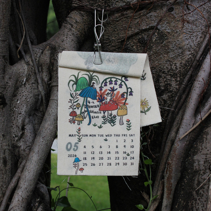 The Possible World New Year Gift 2026 Calendar Hanging Cloth Cat Illustration Original Realistic Forest