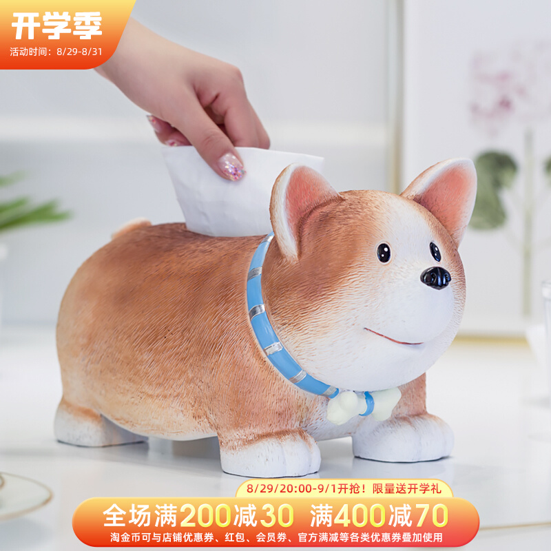 Corgi removable tissue paper box roll toilet paper home living room powder room creative cartoon cute removable toilet paper punch-free toilet