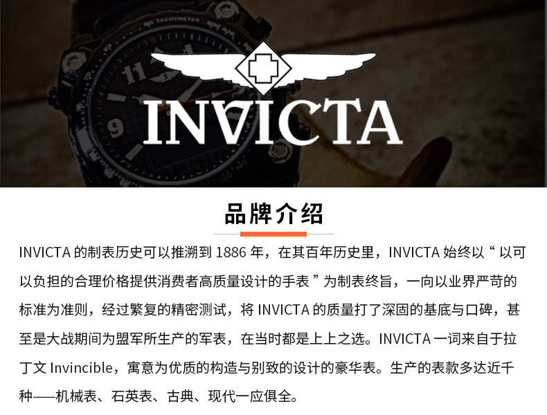 Часы Европа None Invicta Marvel 30552