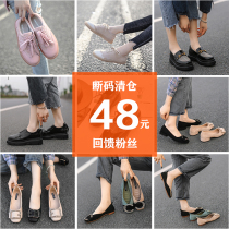 (Clearance price 48 yuan)Old Huang family fan welfare feedback new wild single shoes womens British style small leather shoes