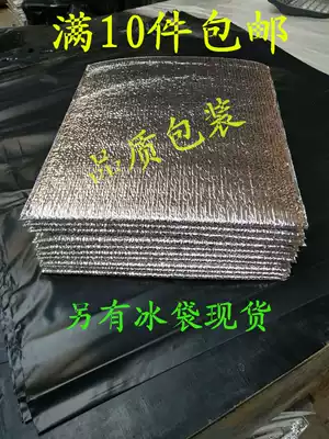 Aluminum foil insulation bag Hairy crab ice bag Lobster cold storage bag Fruit express transport insulation cold storage bag