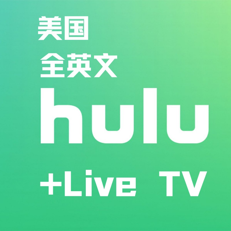 Hulu Hulu live 4K HDR in-store membership customization