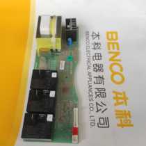 Undergraduate Water Heater Appliances Power Board Motherboard WHE1 Series WHM2