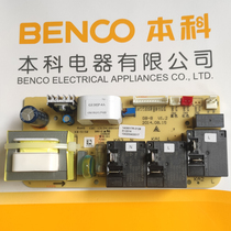 Undergraduate water heater power board with magnesium stick detection 3000W double heating pipe WHG7 motherboard WHG8 circuit board