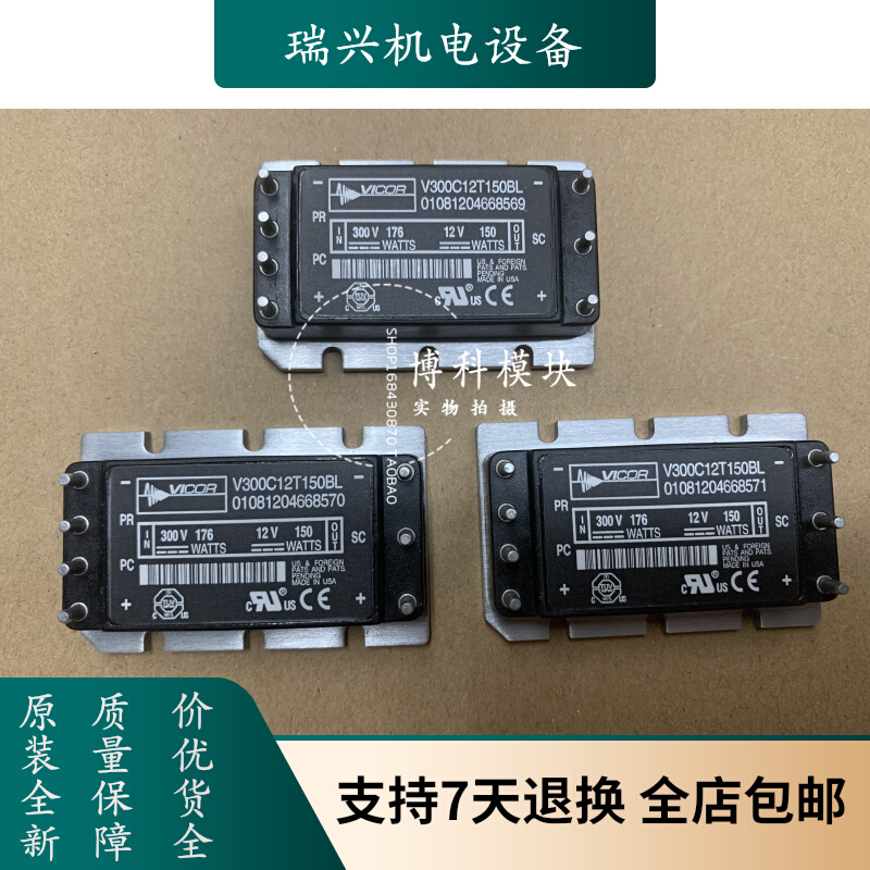 V300C12T150BL V300C12T150BN V300C12T150BG V300C12T150B
