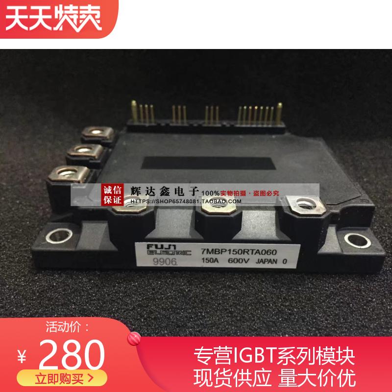 New 7MBP150RA060 7MBP100RTA060-01 7MBP75RA060 7MBP50RTA060 7MBP50RTA060 the new 7MBP150RA060