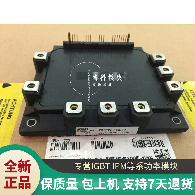 7MBP150RA120-05 7MBP150RA120-05 7MBR100RA120-05 7MBP300RA060-05 6MBP200RA060 6MBP200RA060 the 7MBP150RA120-05 7MBR100RA120-05