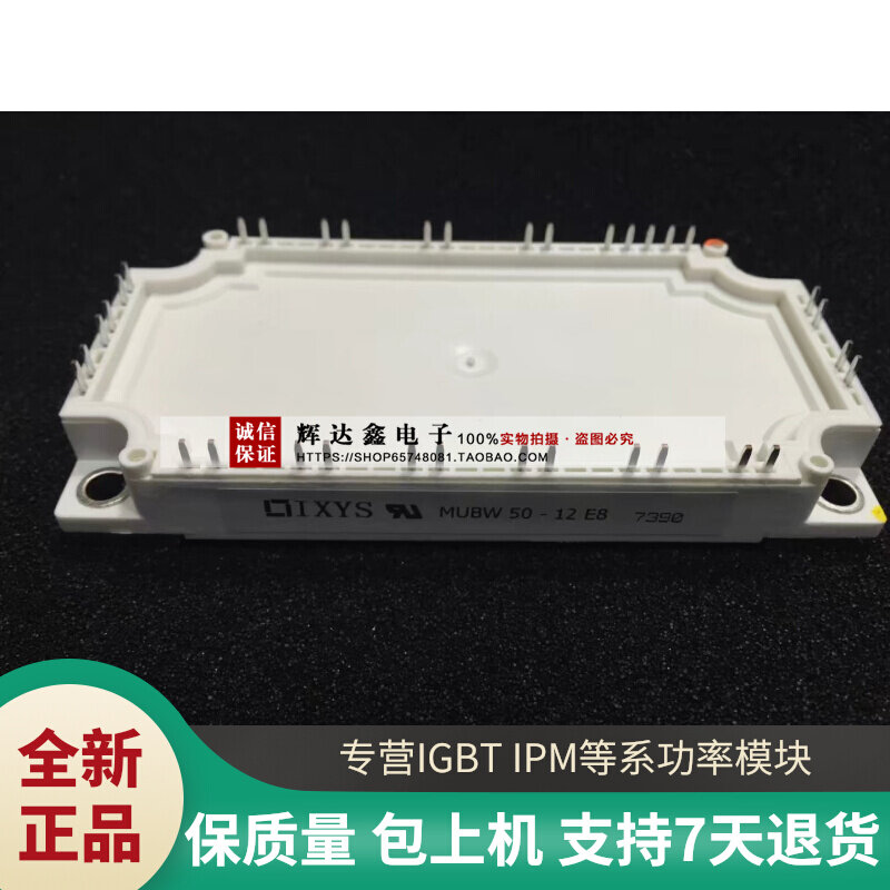 Module MUBW75-12A8 MUBW50-12T8 MUBW50-12T8 MUBW75-12E8 MUBW75-12E8 50-12A8