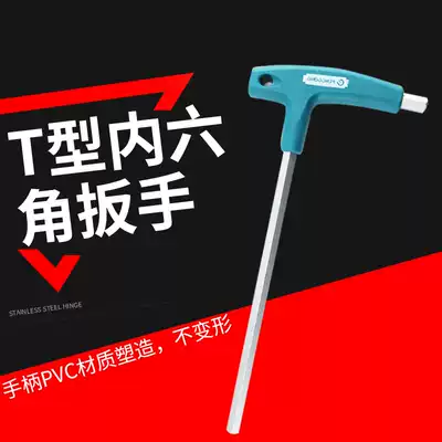 Special tools for prosthesis Hex wrench T-wrench T-hex wrench Prosthesis 4 5 hand movers