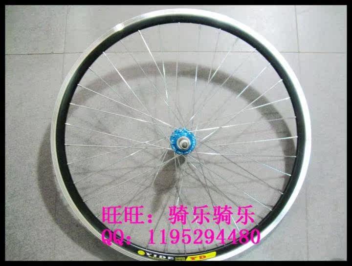 Roues de vélo Mountain Bike 26 pouces - Ref 2377806 Image 6