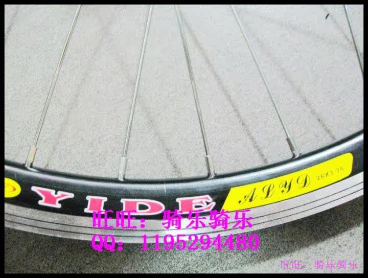 Roues de vélo Mountain Bike 26 pouces - Ref 2379247 Image 4