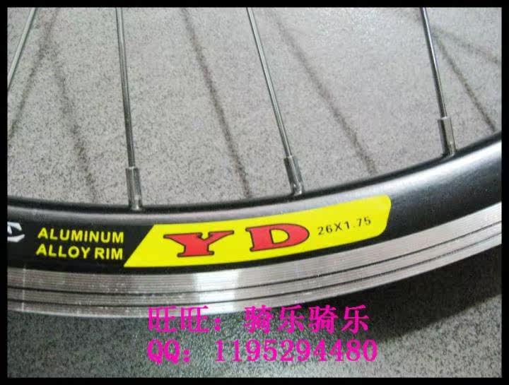 Roues de vélo Mountain Bike 26 pouces - Ref 2377806 Image 9