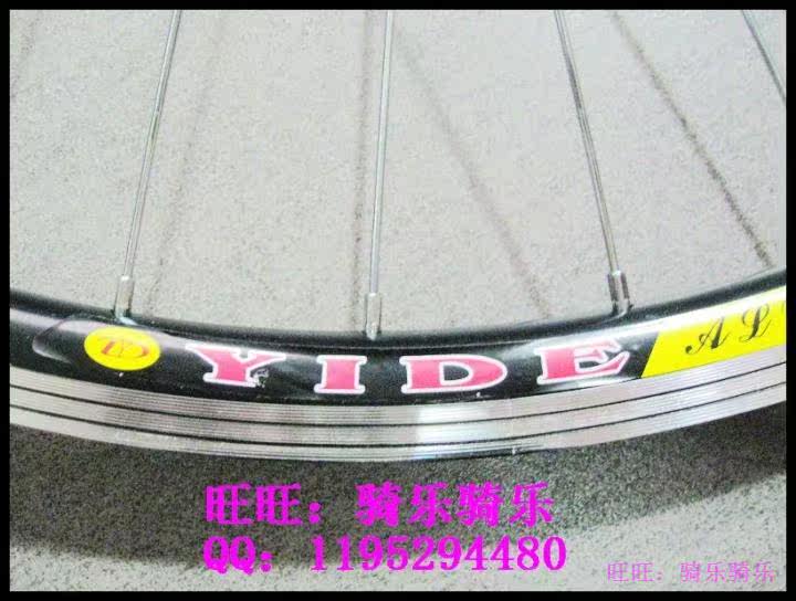 Roues de vélo cyclisme sur route - Ref 2378285 Image 9