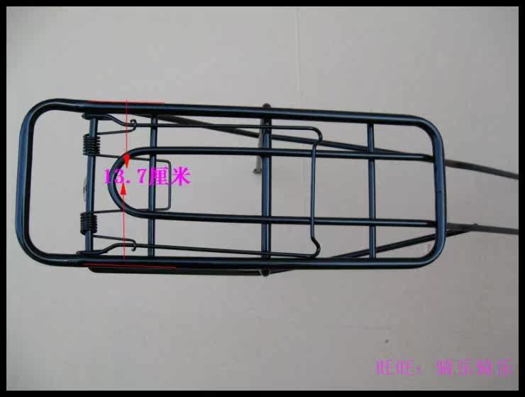 Porte-bagages pour vélo - Ref 2411848 Image 5