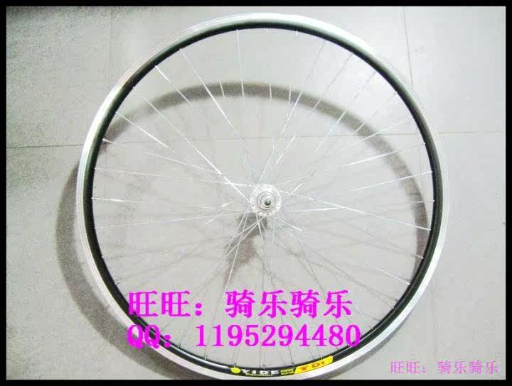 Roues de vélo Mountain Bike - Ref 2377809 Image 6